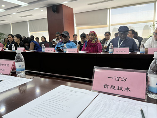 一百分翻譯受邀參加“中國國際商會(huì)會(huì)員企業(yè)與商務(wù)部國際商務(wù)官員高級(jí)培訓(xùn)班”對(duì)接交流會(huì)議