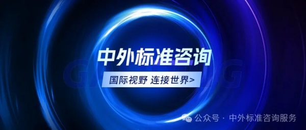 英國土木工程師學(xué)會(huì)(ICE)概述(2024) 英國土木工程師學(xué)會(huì)(ICE)概述(2024)